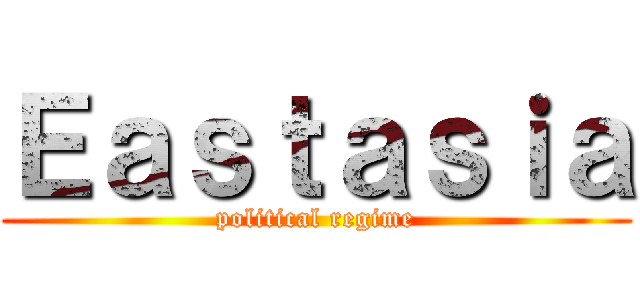 Ｅａｓｔａｓｉａ (political regime)