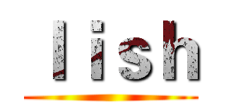 ｌｉｓｈ ()
