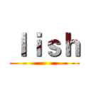 ｌｉｓｈ ()