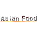 Ａｓｉａｎ Ｆｏｏｄ (fast food)