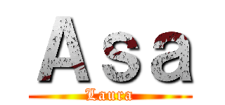 Ａｓａ (Laura)