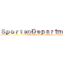 ＳｐｏｒｔｓのＤｅｐａｒｔｍｅｎｔ (attack on titan)