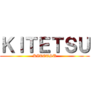 ＫＩＴＥＴＳＵ (KITETSU)