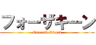 フォーザキーン (Emerald Sword)