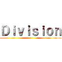 Ｄｉｖｉｓｉｏｎ ()