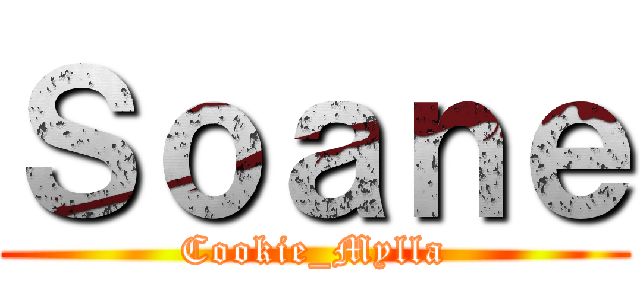 Ｓｏａｎｅ (Cookie_Mylla)