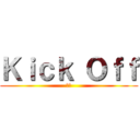 Ｋｉｃｋ Ｏｆｆ (損保)