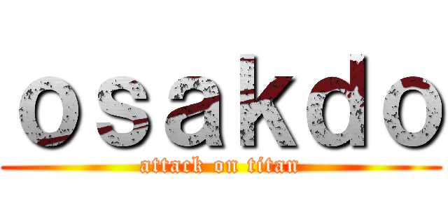 ｏｓａｋｄｏ (attack on titan)