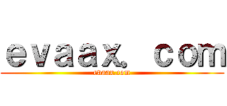 ｅｖａａｘ．ｃｏｍ (evaax.com)