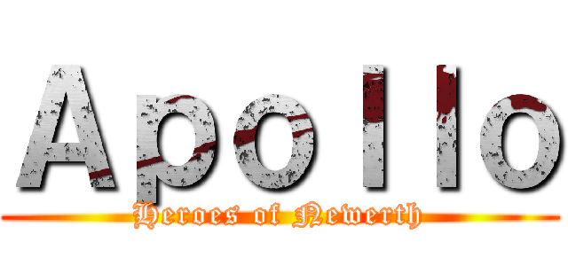 Ａｐｏｌｌｏ (Heroes of Newerth)