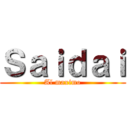 Ｓａｉｄａｉ (Al maximo)