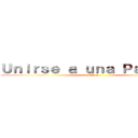 Ｕｎｉｒｓｅ ａ ｕｎａ Ｐａｒｔｉｄａ (Jion)