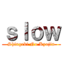 ｓｌｏｗ (Shingeki No Kyojin)