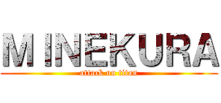 ＭＩＮＥＫＵＲＡ (attack on titan)