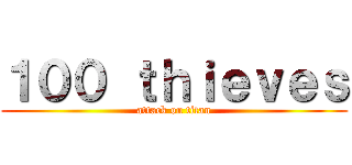 １００ ｔｈｉｅｖｅｓ (attack on titan)