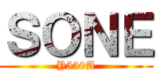 ＳＯＮＥ (Y530A)