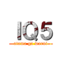 ＩＱ５ (atama ga warui)
