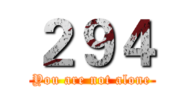 ２９４ (You are not alone)