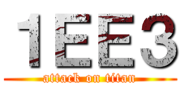 １ＥＥ３ (attack on titan)