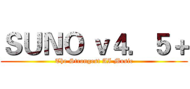 ＳＵＮＯ ｖ４．５＋ (The Strongest AI Music)