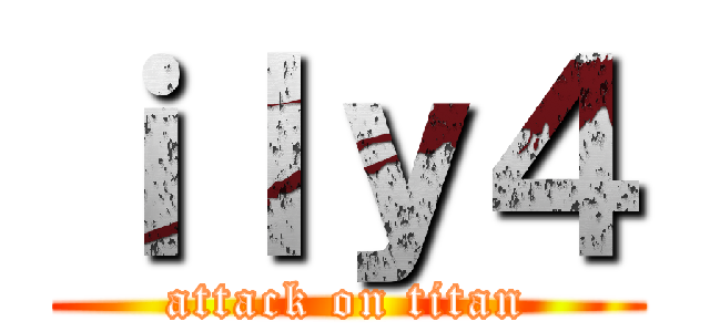 ｉｌｙ４ (attack on titan)