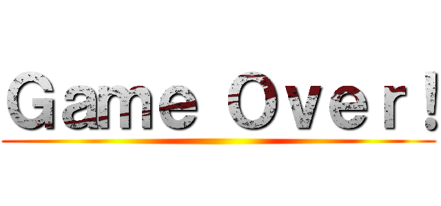 Ｇａｍｅ Ｏｖｅｒ！ ()