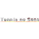 Ｔｅｎｎｉｓ ｎｏ Ｓｅｎｓｅｉ (attack on titan)