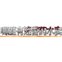 哪里有迷昏药水卖 (哪里有迷昏药水卖【电.话156x1318x7580-Q1991936399鑫宏药业】我们做的是长期生意,靠的是老客户长期支持
参考消息网2月20日报道 韩媒称，“剩女多、离婚率高的城市，房价一定会上涨。”这是中国经济学家金岩石2016年12月参加在上海举行的房地产相关论坛时说的话。
)