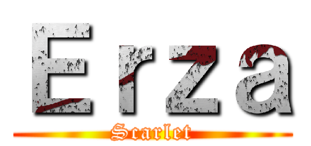 Ｅｒｚａ (Scarlet)