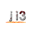 ｊｉ３ (attack on titan)