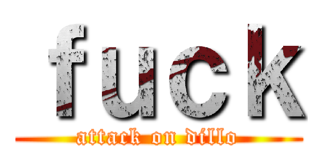 ｆｕｃｋ (attack on dillo)