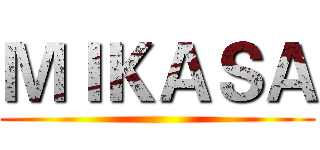 ＭＩＫＡＳＡ ()