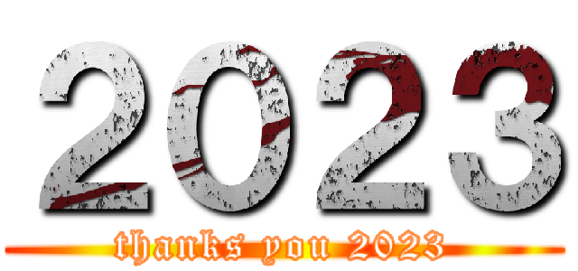 ２０２３ (thanks you 2023)