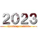 ２０２３ (thanks you 2023)