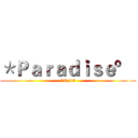 ＊Ｐａｒａｄｉｓｅ°  (紀念8/15)