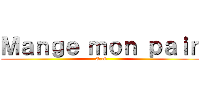 Ｍａｎｇｅ ｍｏｎ ｐａｉｎ (Eren)