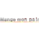 Ｍａｎｇｅ ｍｏｎ ｐａｉｎ (Eren)