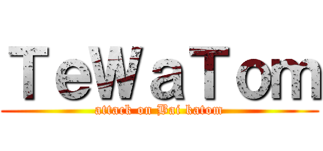 ＴｅＷａＴｏｍ (attack on Bai katom)