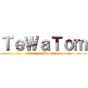 ＴｅＷａＴｏｍ (attack on Bai katom)
