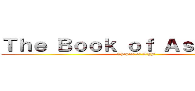 Ｔｈｅ Ｂｏｏｋ ｏｆ Ａｓｈｅｌｉｅｒ (Chapter of Light)