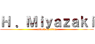 Ｈ ．Ｍｉｙａｚａｋｉ (attack on titan)