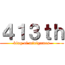 ４１３ｔｈ (king of minigames)