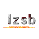 ｌｚｓｂ (attack on titan)