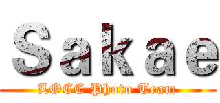 Ｓａｋａｅ (LOCC Photo Team)