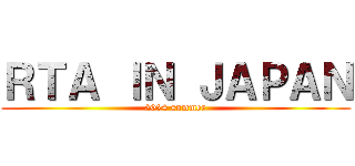 ＲＴＡ ＩＮ ＪＡＰＡＮ (2024 summer)