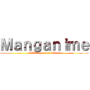 Ｍａｎｇａｎｉｍｅ (L\'Attaque des titans)