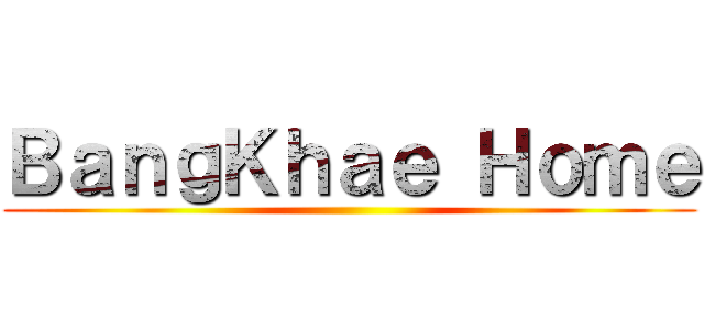 ＢａｎｇＫｈａｅ Ｈｏｍｅ ()
