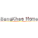 ＢａｎｇＫｈａｅ Ｈｏｍｅ ()