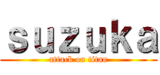 ｓｕｚｕｋａ (attack on titan)
