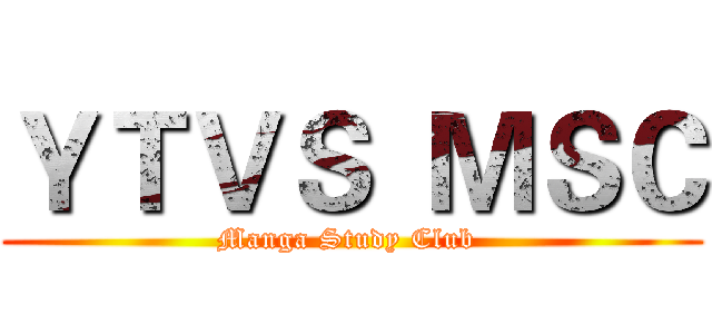ＹＴＶＳ  ＭＳＣ (Manga Study Club )
